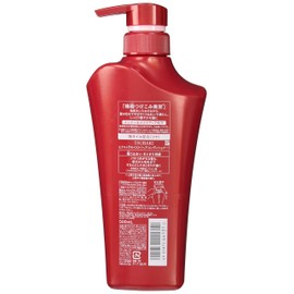 TSUBAKI Extra Moisturizing Conditioner (For Hair) Jumbo Size 16.9 fl oz (500 ml)