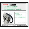 Yamaha Carburetor Bilago 250 XV250 3DM Genuine Type General Purpose