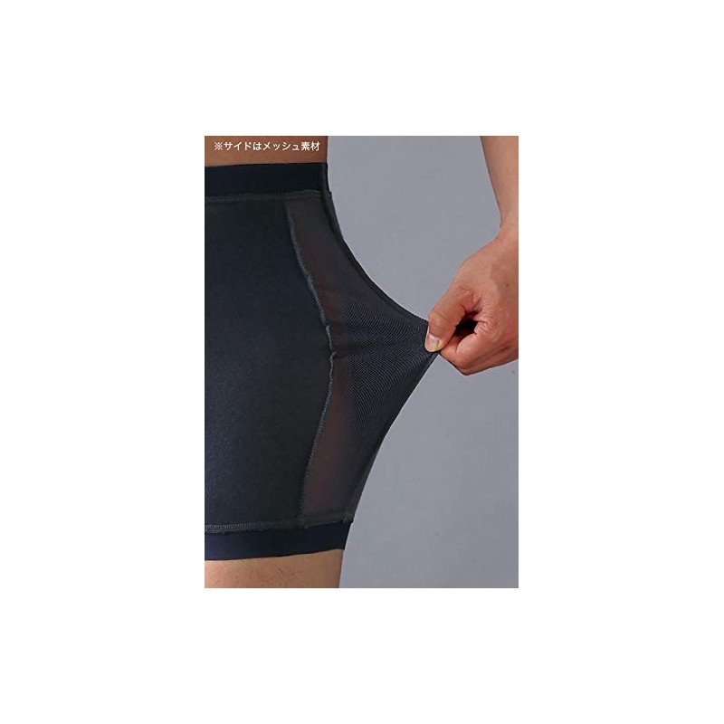 Men's Incontinence Pants Side Secret Mesh 1 Pack (Large)
