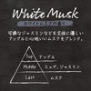 Harukado / CARALL Brown Mark Plate 3P White Musk Model