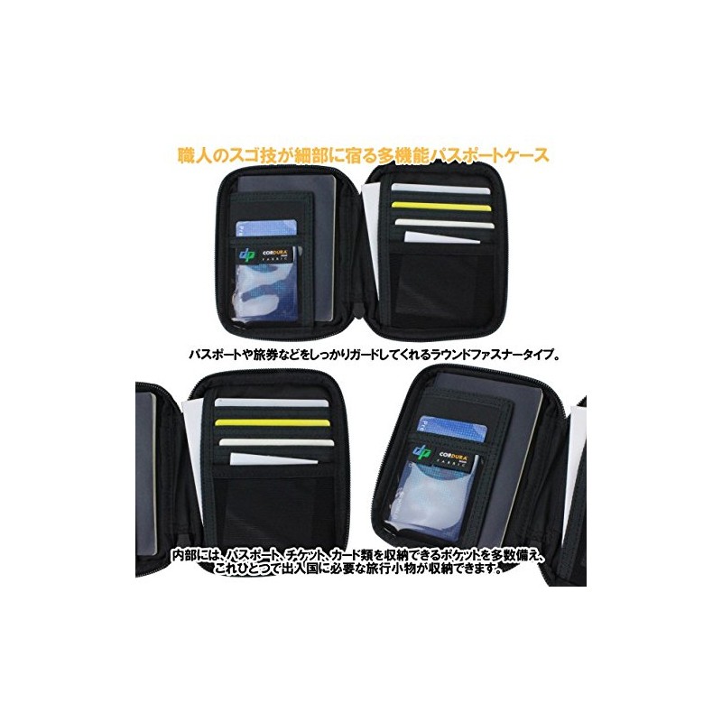 Porter HYBRID Passport Case, Black