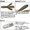 DAIWA Bass Worm Rattlin Tube Hog 3.8" Jun Bug Lure