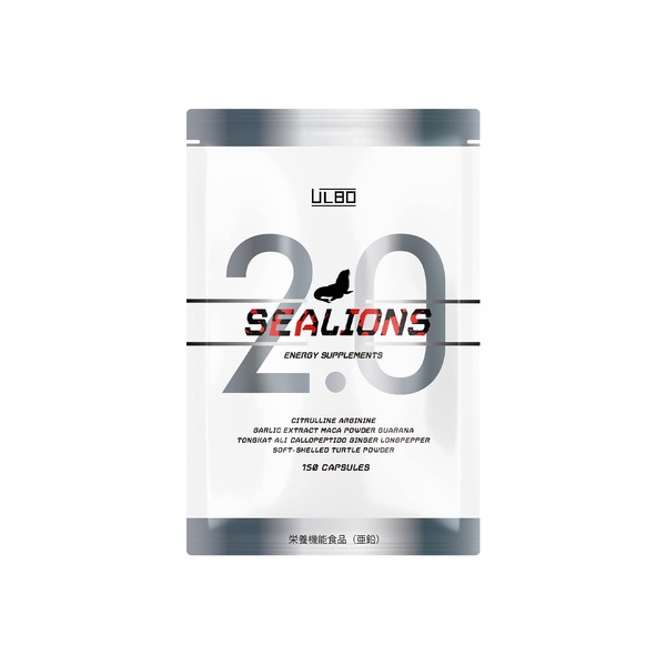 ULBO（アルボ）SEALIONS2.0 シトルリン アルギニン 亜鉛 日本製 サプリ 150粒30日分