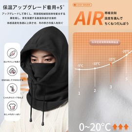 VEVE & MIKI Neck Warmer, Hood Warmer, Hat, For Winter, Thick, Cold Protection, Face Cover, Neck Warmer, Balaclava, Fleece, Sports, Skiing, Snowboarding, Biking, Commuting to Work or School, Men's,