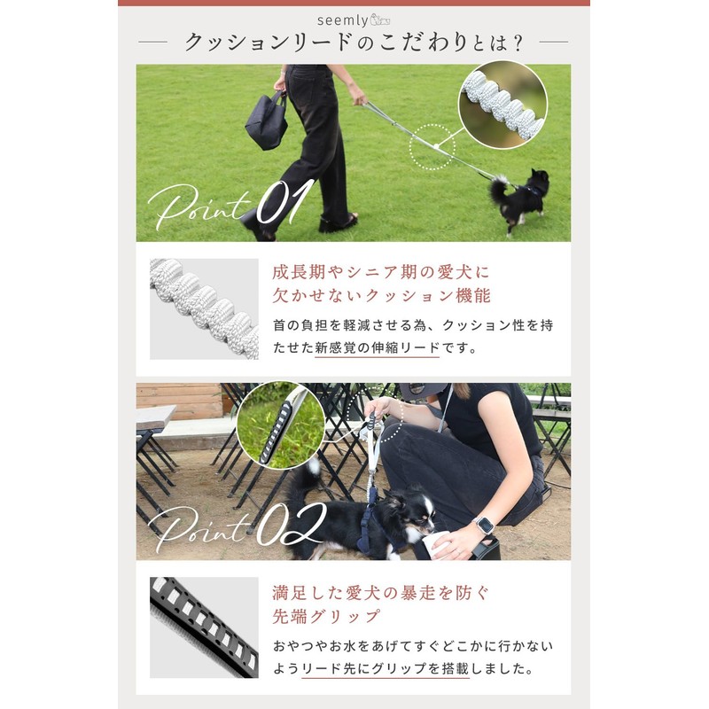 Seemly Pet Leash (3-Way Easy) Cushion Leash (Light Gray)