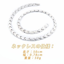 N+NITROLUBE Germanium Necklace, Women's, Health, Germanium, Hematite, Magnetic Jewelry, Men's, Silver, Stainless Steel, 19.7 inches (50 cm)