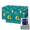 알파CD 옐로우컷 알파시클로덱스트린 14포 8개 + 이뮨비타민 2병 AlphaCD Yellow Cut Alpha Cyclodextrin 14 Packs 8 Units + Immune Vitamin 2 Bottles