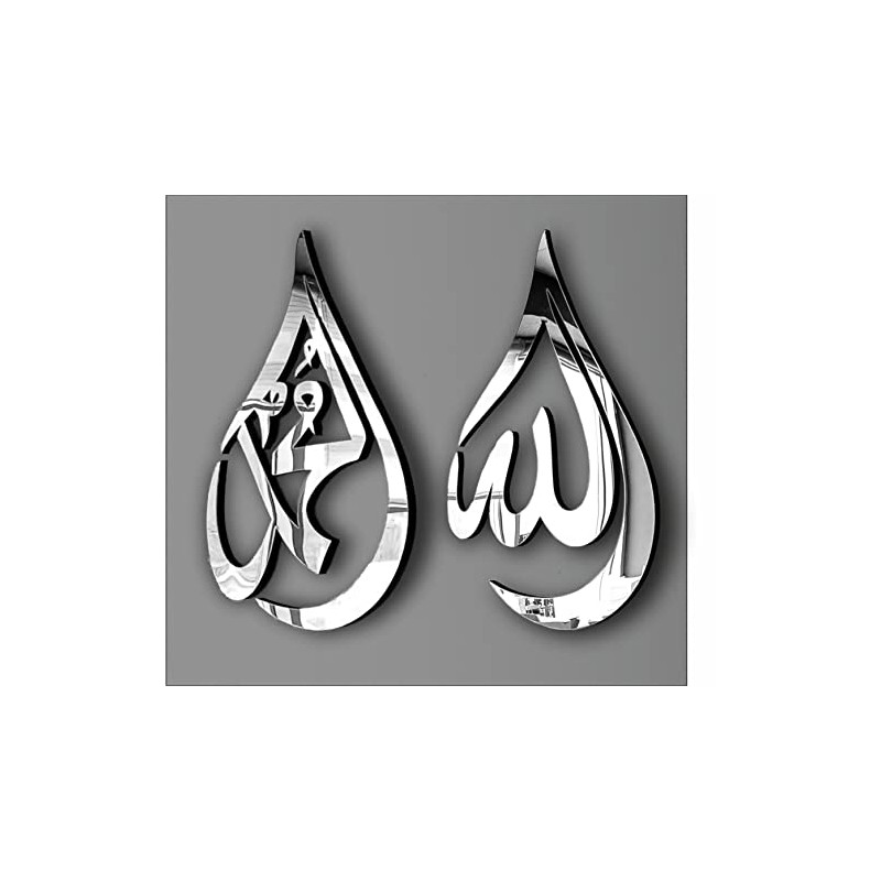 Manschin-Laserdesign Tear of Allah | Mohammad (PBUH) | Islamic Wall