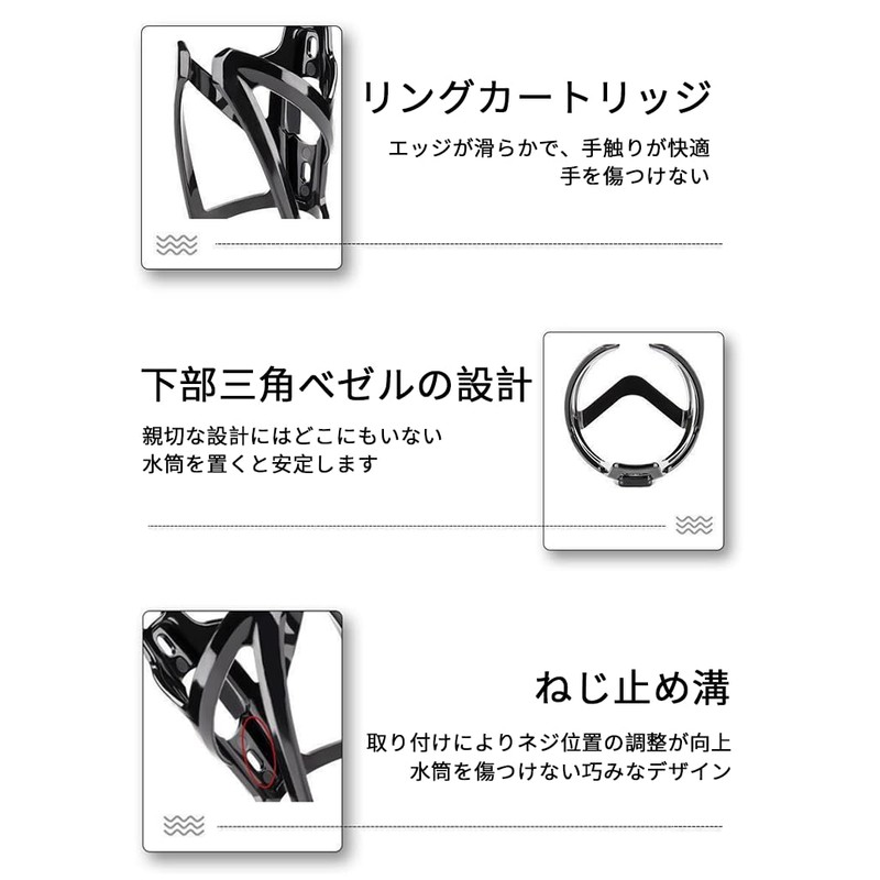 Wowjimi Bicycle Water Bottle Holder Drink Holder, Easy to Install,