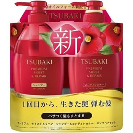 Premium Moist & Repair Shampoo & Conditioner Pump Pair Set 450ml+450ml