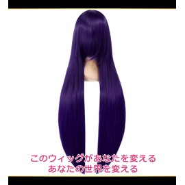 CaseEden 6158 Premium Cosplay Wig, Smooth, Long Hair, 39.4 inches (100 cm), Dark Purple, Purple