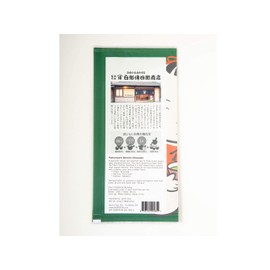 Fukamushi Sencha Shizuoka