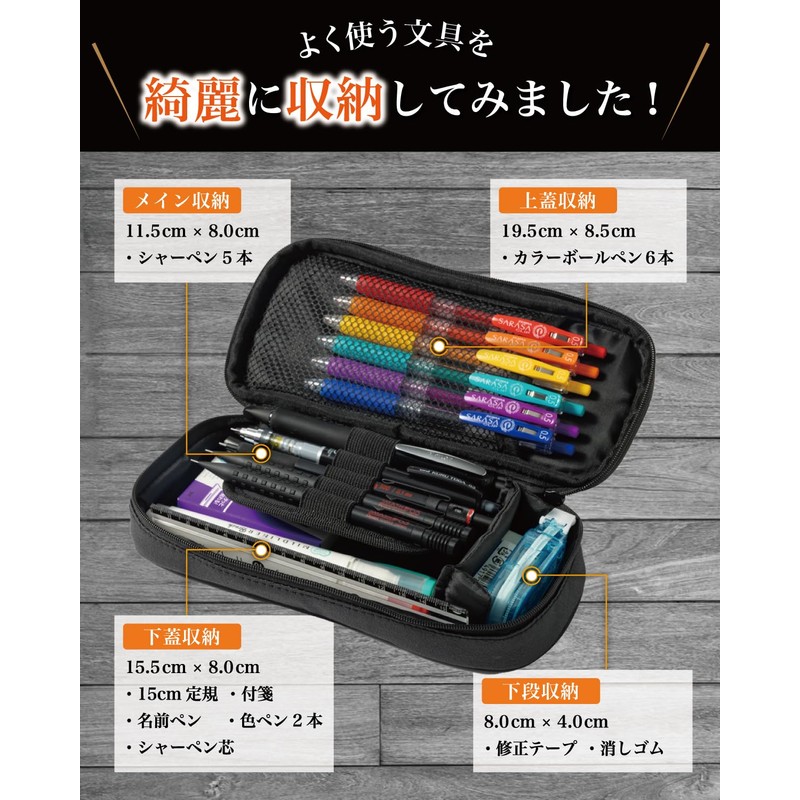 Athbeam Pen Case, Pencil Case, Large Capacity, Stylish, Simple, Children,