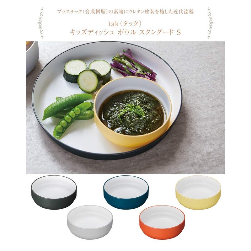 tak Kids Dish Bowl Standard S Kids Bowl Yellow 10x10x3.5cm
