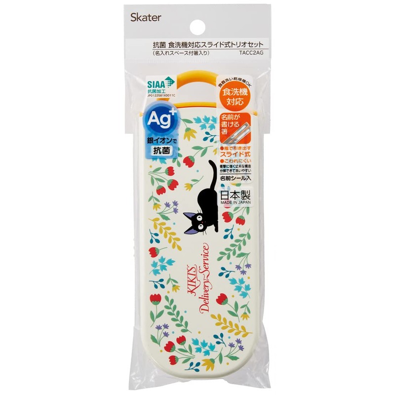 STUDIO GHIBLI-Kiki Petite Sorciere Set Baguette Cuillère et fourchette