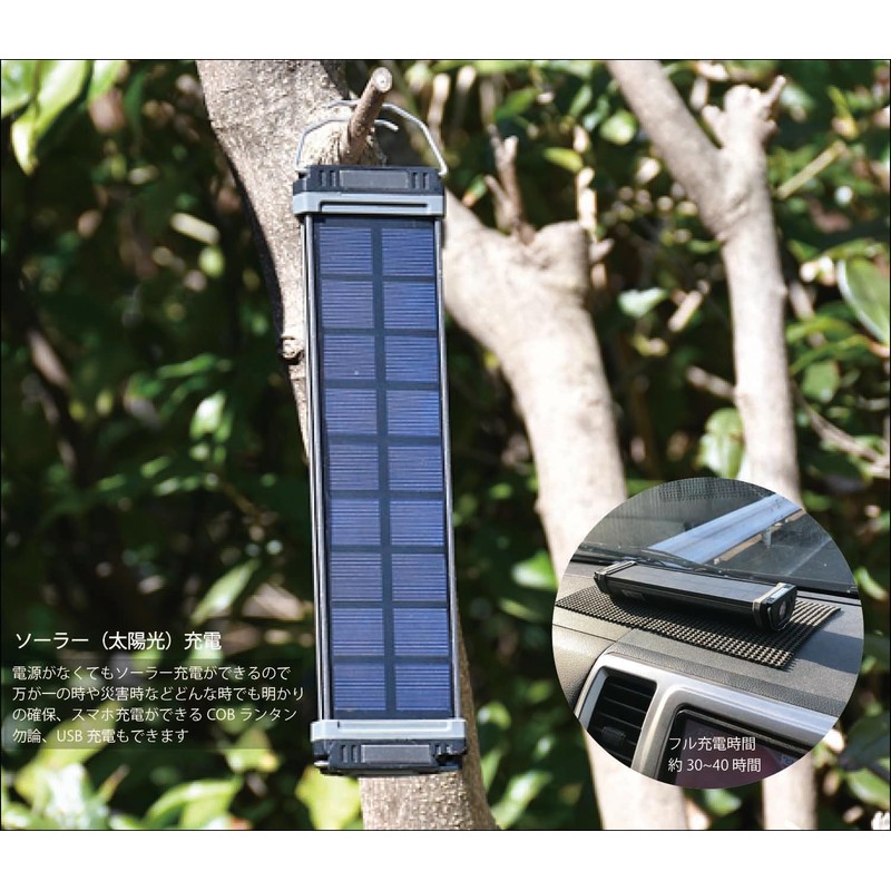 Fan Life Plus, Energy Saving, Long Time Lighting, LED Lantern,