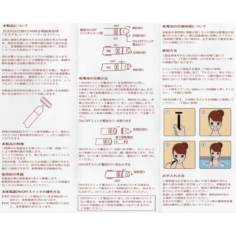 Beauty Bar Face Roller Beauty Bar 24K 9000+ 24kgold Small