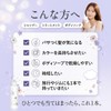yurutto by TELESA Shantree Body Full Body Shampoo, All-in-One Shampoo,