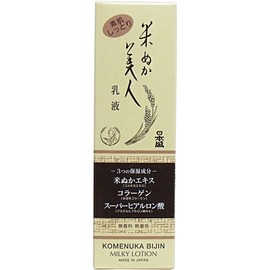 Rice Bran Beauty Emulsion