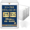 EOMMOE Magnetic Loader, Card Loader (Set of 16), Inner Sleeve,