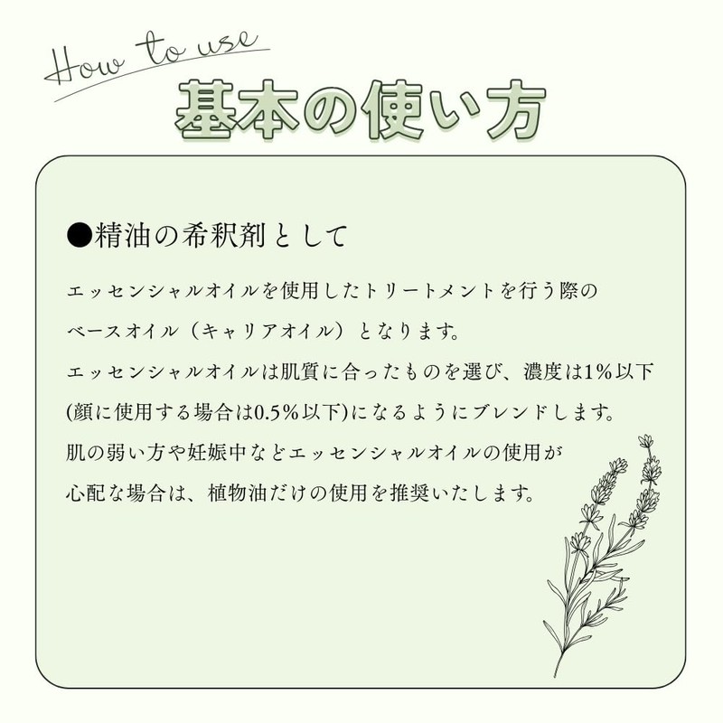 Lifestyle Sweet Almond Oil / Sweet Almond 60ml Plant Oil