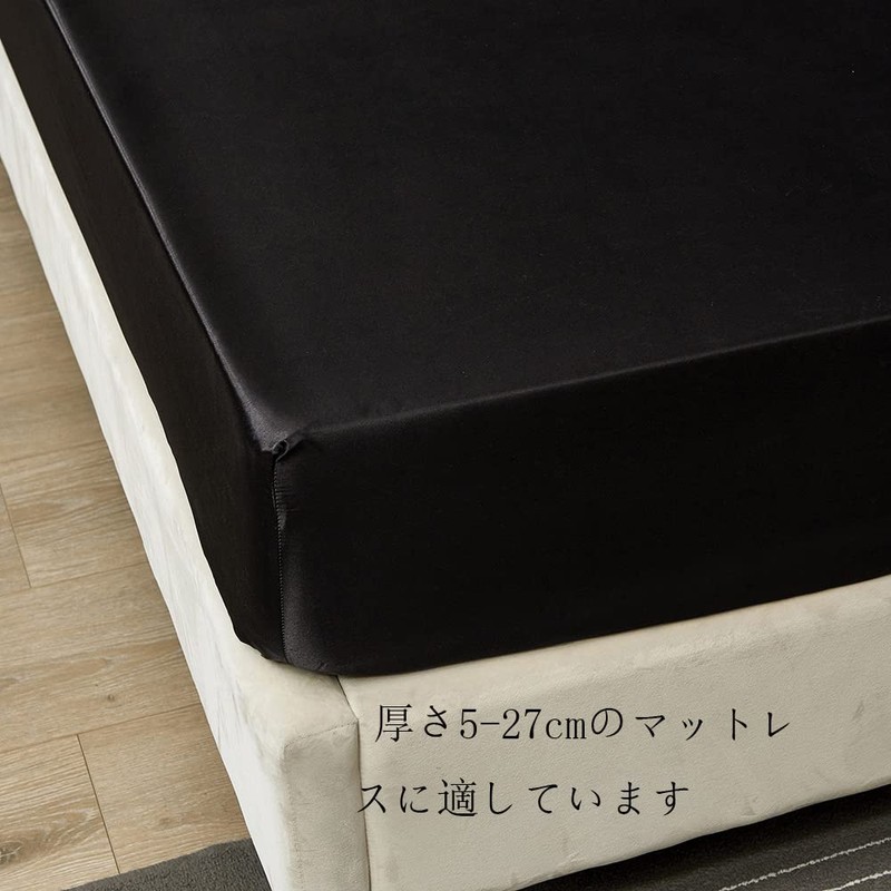 Fitted Sheet, Satin, Slippery, Silky Lustrous, Mattress Cover, Sold Separately,