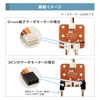 Grove Branch Connector for AkaDako TFW-AD-SPL1