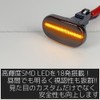 R-Field LED Sequential Side Marker, Smoke Lens, Flowing Turn Signal,