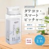 Iwasaki Industry K-1280 Last Drop Cold Water Bottle 6.6 gal