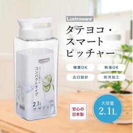 Iwasaki Industry K-1280 Last Drop Cold Water Bottle 6.6 gal (2.1 L) Heat Resistant Vertical Horizontal Horizontal White