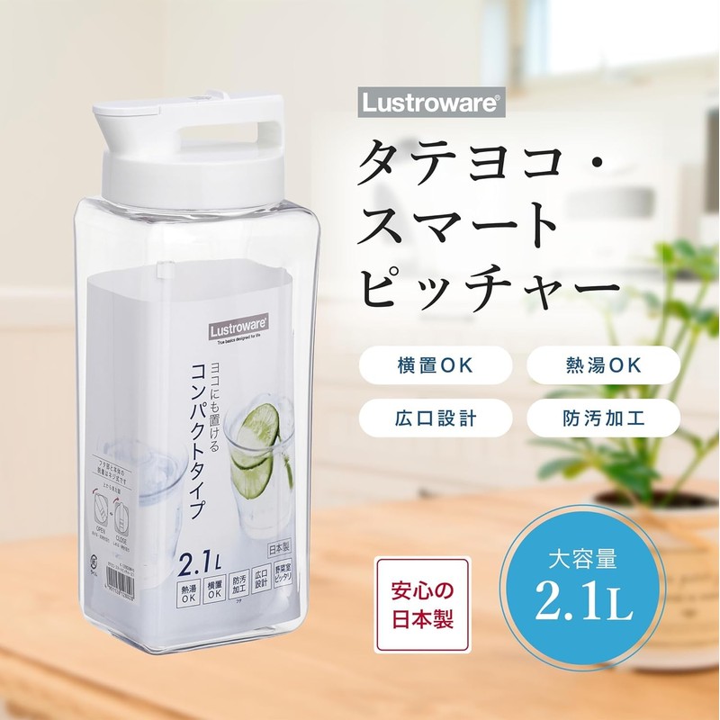 Iwasaki Industry K-1280 Last Drop Cold Water Bottle 6.6 gal