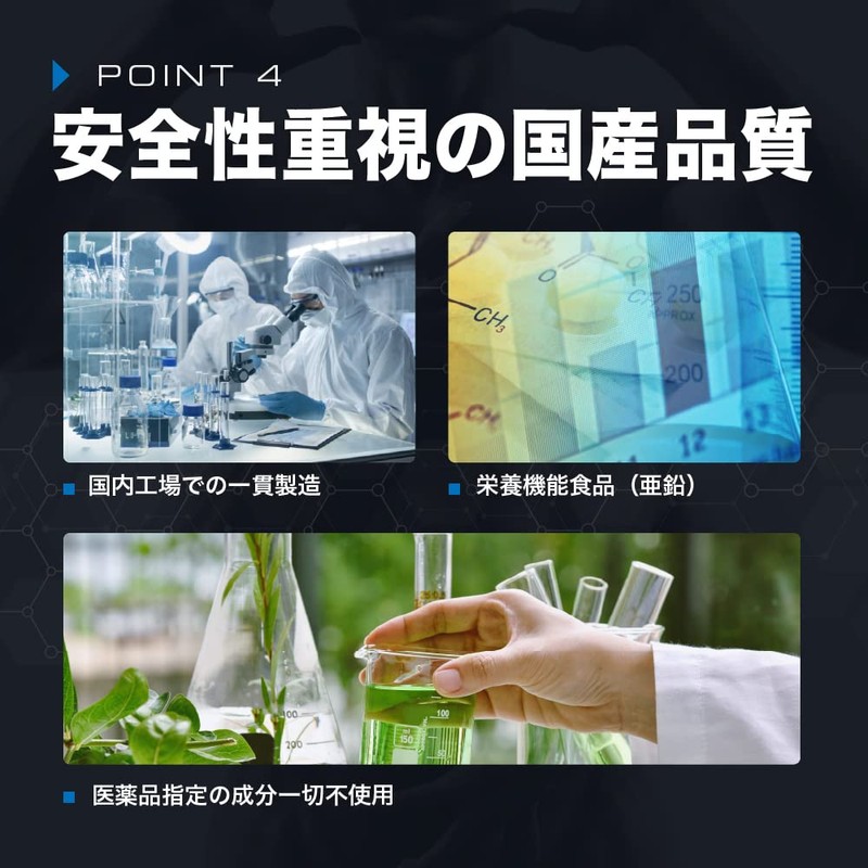 アナボリックピュアRTB テスノア LJ100 マカ ビタミンD3 配合サプリ 約30日分（1本）