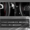 Steering Wheel Cover, Braided Steering Cover, Nissan LEAF/New Days DAYZ