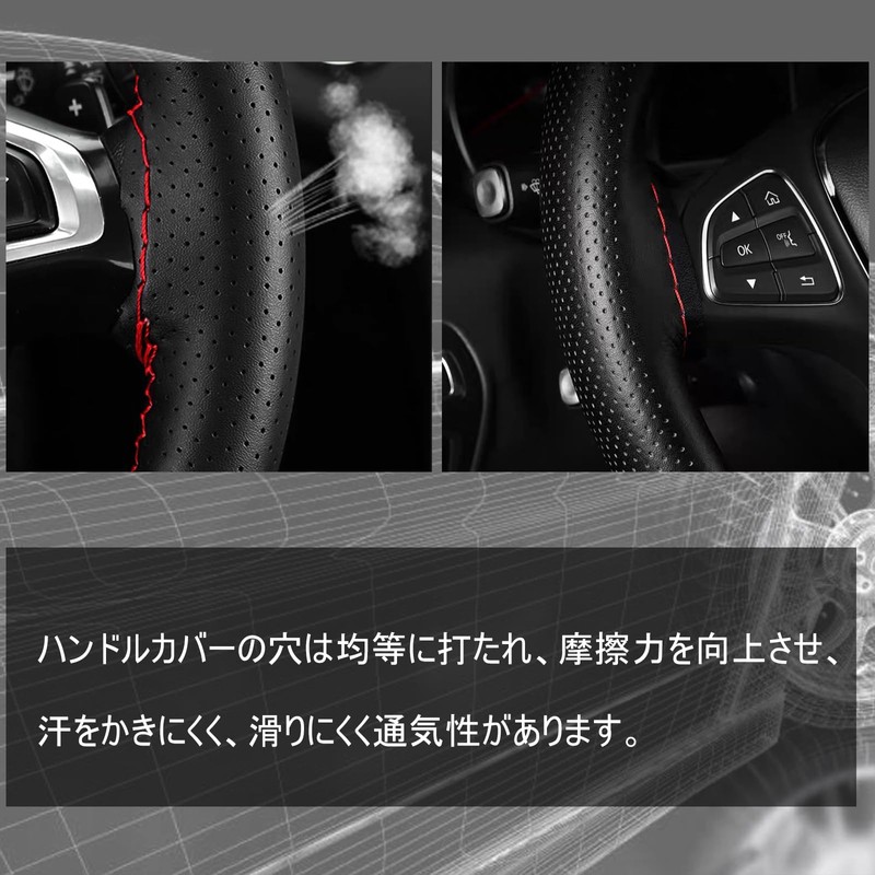 Steering Wheel Cover, Braided Steering Cover, Nissan LEAF/New Days DAYZ