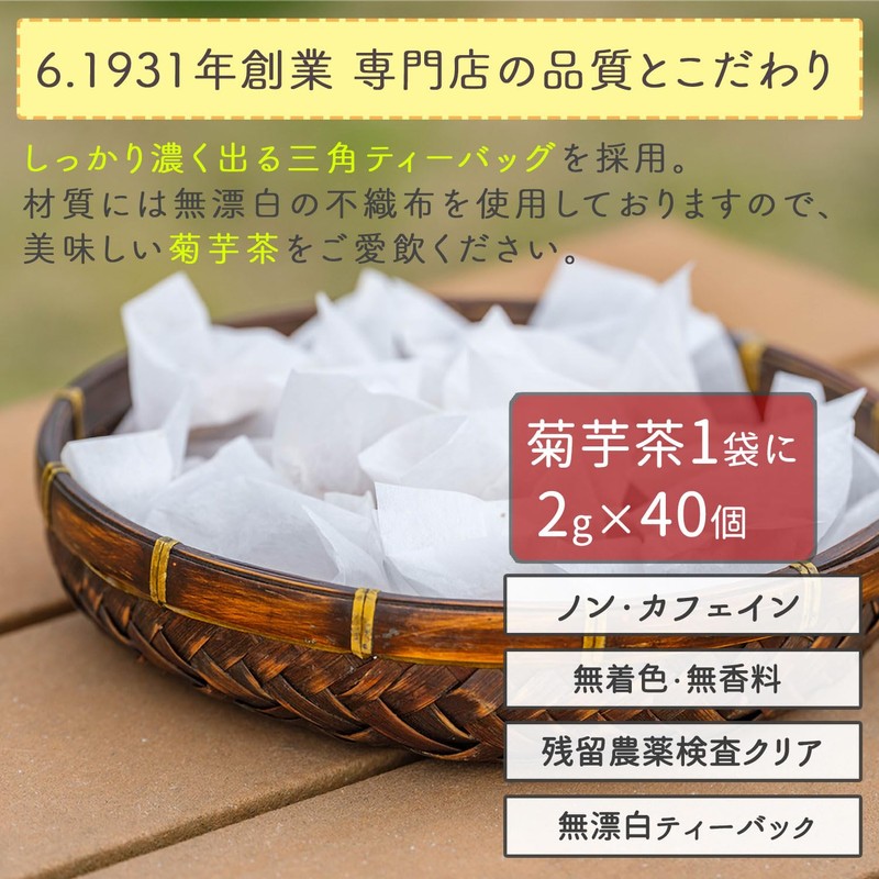 Honjien Tea Tea Pack, Large Capacity, Made in Japan, Health