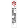 No unauthorized posting of flyers or solicitation prints! High weather