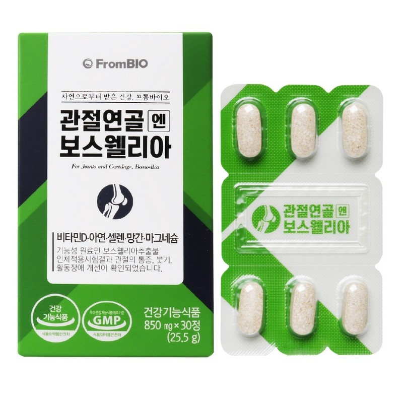 From Bio Byunghun Lee Boswellia extract powder complex for joints