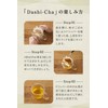 Ajinomoto Dashi-Cha Dashi-Cha Bonito, 10 Servings, Drinking Soup, Gift, Petite