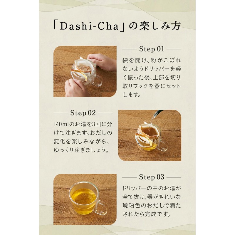 Ajinomoto Dashi-Cha Dashi-Cha Bonito, 10 Servings, Drinking Soup, Gift, Petite