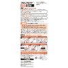 Konishi Bond Aron Alhua Extra Fast Acting Multi-Purpose, 0.08 oz