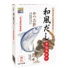 Four Seasons Colorful Japanese Style Dashi, No Salt Additives, 0.1