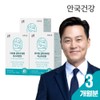Anguk Health [3-month supply] Anguk Health I-One Glautein Astaxanthin Pycnogenol