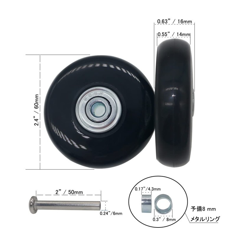 0.6 inch (14 mm) Thickness: Silent Series: Replacement tire set