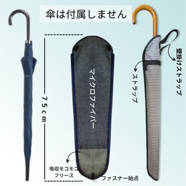 MN-FACTORY JP Umbrella Cover, Umbrella Case, Umbrella Bag, Rain Umbrella, Cover, W Strap, Storage, Hanging Type, houndstooth