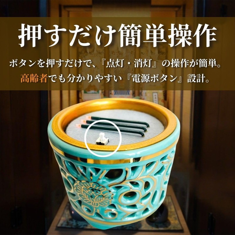 Safe Electronic Incense Sticks Without Flame, Buddhist Utensils, LED Electric