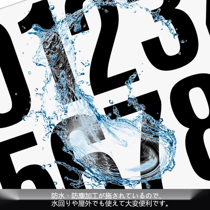 Number Stickers Waterproof Sticker Number Labels Large Alphabet 4 Inch