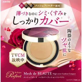 Everlife Evolution Foundation, Bi, Koujun Perfect, Mesh Dobote, High Cover, Cushion, Compact, Refill Only, Medium Beige (Standard Color), Approx. 1 Month Worth, Foundation, High Coverage, High