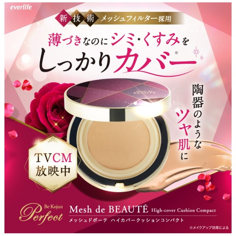 Everlife Evolution Foundation, Bi, Koujun Perfect, Mesh Dobote, High Cover,