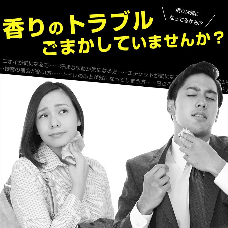 【リプサ公式】 エチケットシャンピニオン 約3か月分 C-203 サプリメント