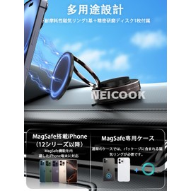 [Vacuum Suction Cup + Magnetic Power] Smartphone Holder, Car Suction Type, Smartphone Holder, Stability, Mag-safe, 24 x N55 Magnets, Super Car Supplies, In-Car Smartphone Holder, Multi-Angle Freely